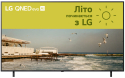 Телевизор LG 75QNED80A6A - 1