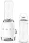 Фітнес-блендер SMEG PBF01WHEU - 3