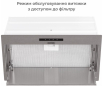 Вытяжка встраиваемая Eleyus MAGNUS 1200 LED 52 IS - 6