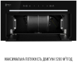 Витяжка вбудована Perfelli DESIGN FILINI 5 NERO - 4