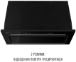 Витяжка вбудована Perfelli DESIGN FILINI 5 NERO - 9