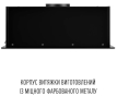 Вытяжка встраиваемая Perfelli NUOVA 6PWRB NERO - 16