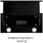 Вытяжка телескопическая Perfelli TL 6822 BL 1200 LED - 8
