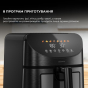 Мультипіч (аерофритюрниця) Deerma Air Fryer KZ150 (DEM-KZ150W) - 5