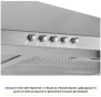 Вытяжка декоративная Weilor WK 63 SS - 4