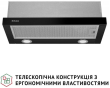 Вытяжка телескопическая Perfelli TL 602 BL LED - 2