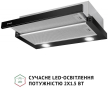 Вытяжка телескопическая Perfelli TL 602 BL LED - 4