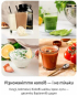 Фитнес-блендер Tefal Lightmix BL1C0430 - 6