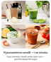 Фітнес-блендер Tefal Lightmix BL1C0230 - 6