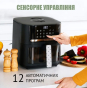Мультипечь QUIN YJ-6505ADV - 3