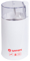 Кавомолка електрична Satori SG-1801-WT - 1
