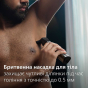 Машинка для стрижки + триммер Philips Series 9000 MG9555/15 - 11