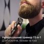Машинка для стрижки + триммер Philips Series 9000 MG9555/15 - 12