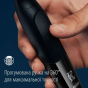 Тример для бороди та вусів Gillette King C. Gillette Style Master - 2