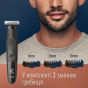 Тример для бороди та вусів Gillette King C. Gillette Style Master - 4