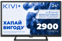 Телевізор KIVI 24'' HD Optima L5 HDR (24H710QB) - 2