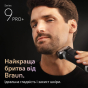 Бритва Braun Series 9 9615s - 2