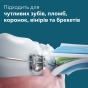 Електрична зубна щітка Philips Sonicare 6100 Series HX7406/02 - 16