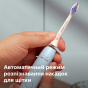 Електрична зубна щітка Philips Sonicare 6100 Series HX7406/01 - 11