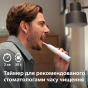 Електрична зубна щітка Philips Sonicare 5500 HX7110/01 - 6