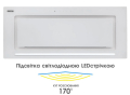 Витяжка вбудована ELEYUS GEMINI 1200 LED 70 WH - 2