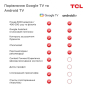 Телевізор TCL 43C645 - 17