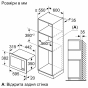 Встраиваемая микроволновая печь Bosch BEL623MD3 - 5