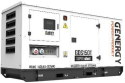 Генератор дизельный Genergy GDS150T 123кВт (240039090) - 2