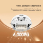 Робот-пылесос Dreame Bot D10 Plus Gen 2 (RLD32GD) - 4