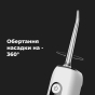 Іригатор Aeno ADI0001 - 4
