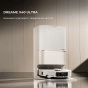 Робот-пылесос с влажной уборкой Dreame X40 Ultra White - 3
