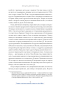 1136261 Женщины Девятой улицы. Ли Краснер, Элен де Кунинг, Грейс Хартиган, Джоан Митчелл и Хелен Франкентале - 3