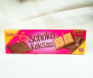 Печенье Griesson Schoko Keks Dark Chocolate 125g. - 1