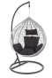 Подвесной садовый стул Halmar EGGY серый/чёрный - 1