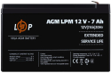 Акумуляторна батарея LogicPower LPM 12V-7AH AGM (3862) - 1