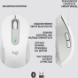Мышь Logitech Signature M650 Wireless Mouse Off-White (910-006255) - 6