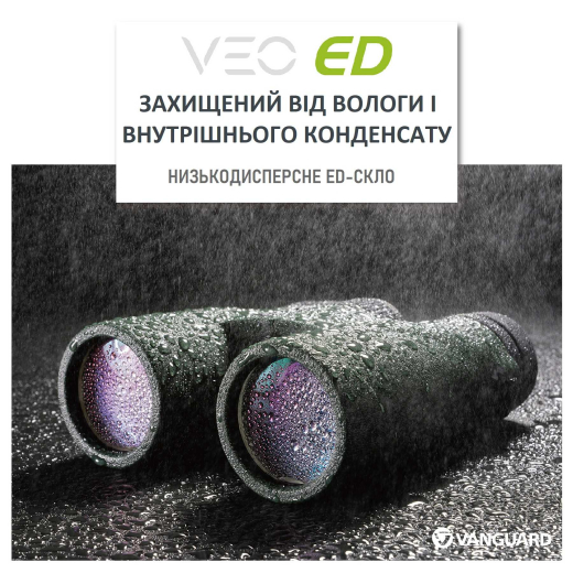 Відео Vanguard VEO ED 8x42 WP (VEO ED 8420) - 25