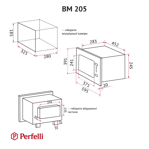 Встраиваемая микроволновая печь Perfelli BM 205 GLW - 15
