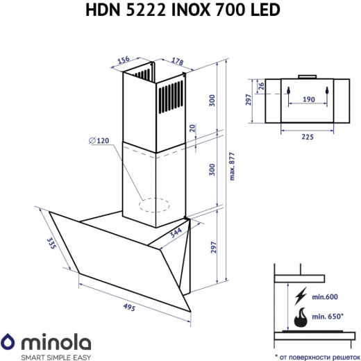 Витяжка Minola HDN 5222 WH/INOX 700 LED - 11