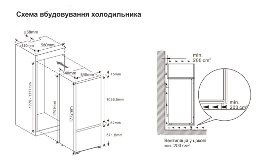 Холодильник Interline IBC 250 - 6
