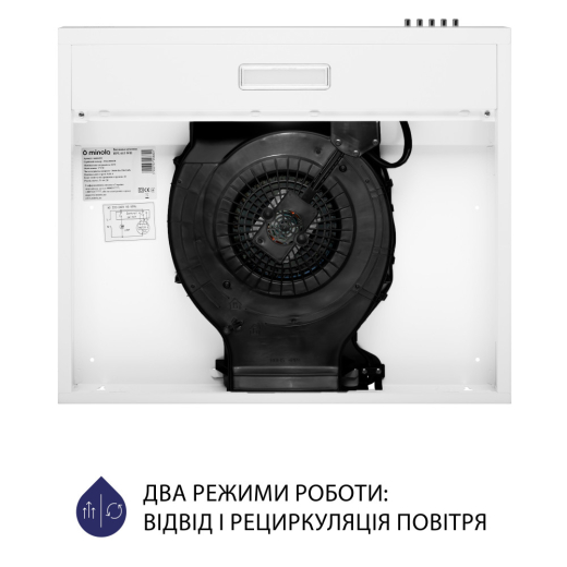 Витяжка плоска Minola HPL 613 WH - 5
