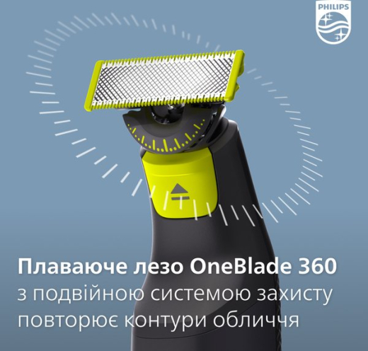 Змінне лезо Philips OneBlade QP410/50 - 9