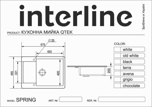 Кухонная мойка Interline SPRING grigio - 5