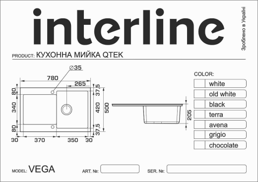 Мийка Interline VEGA grigio - 9