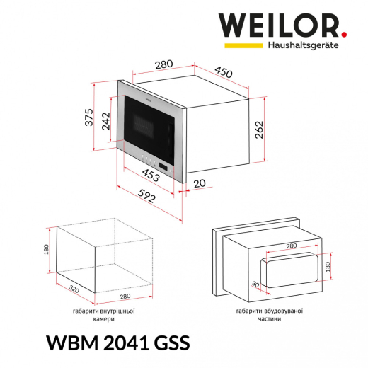 Вбудована мікрохвильова піч WEILOR WBM 2041 GSS - 15