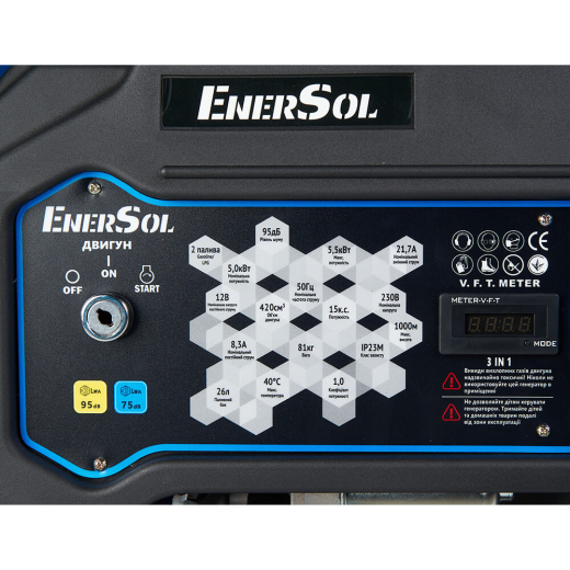 Генератор газово-бензиновий EnerSol EPG-5500SEL - 11