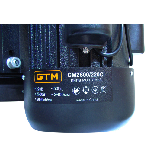 Відрізна машина GTM CM-2600 / 220CI - 4