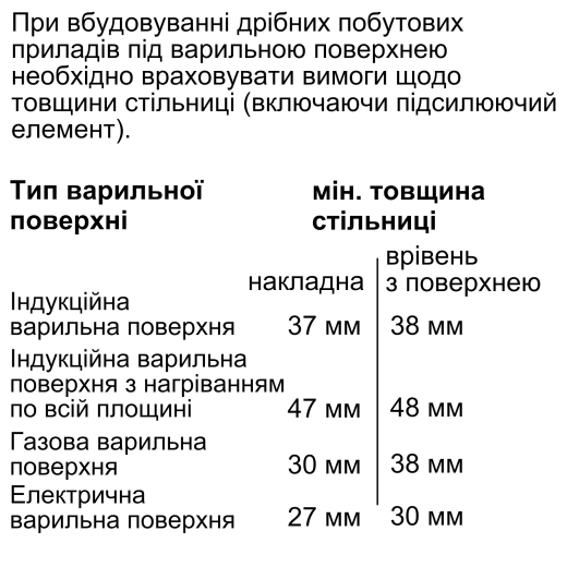 Вбудована духова шафа Bosch HBG7764B1 - 5