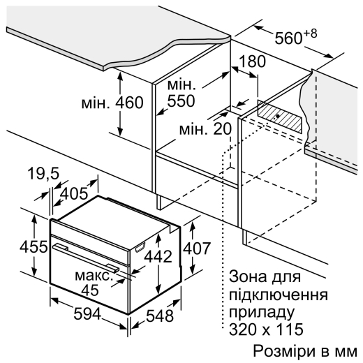 Духова шафа з функцією мікрохвильовки  Bosch CMG7241W1 - 10