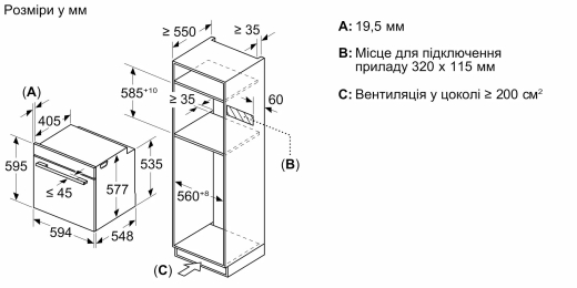 Духова шафа електрична Bosch HMG776NB1 - 5